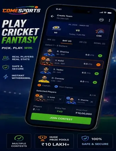 Daymilan (day milan matka chart) fantasy cricket & matchday visual 2